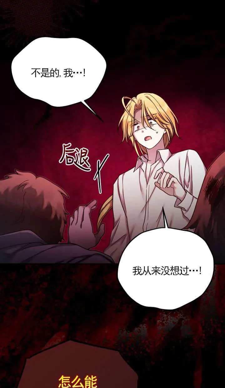 第19话 第4页