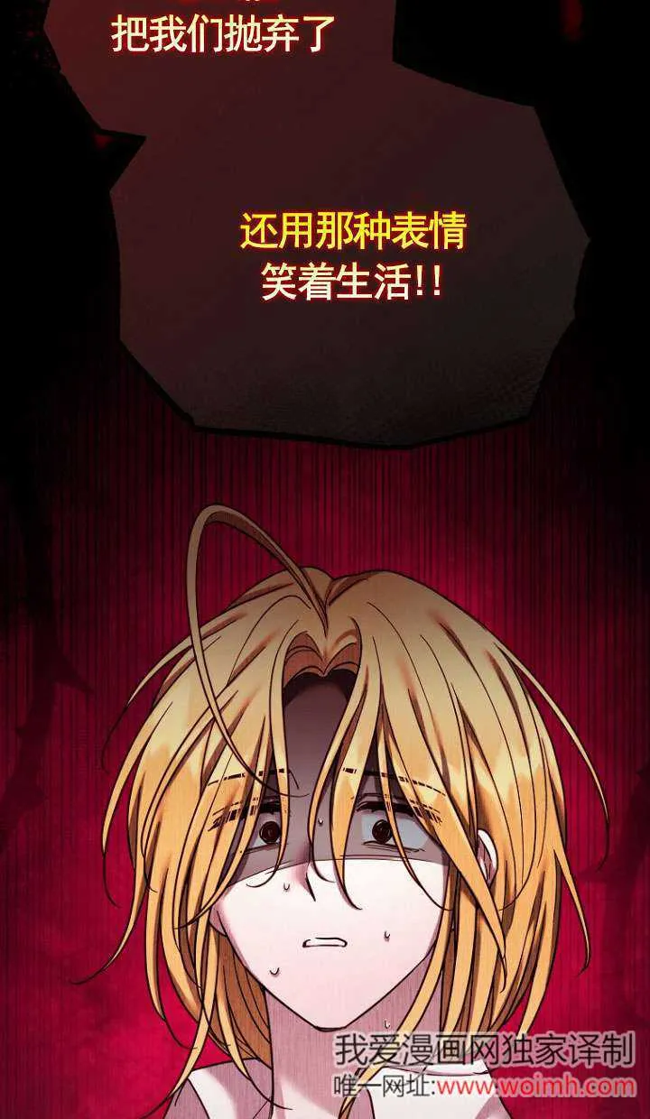 第19话 第5页