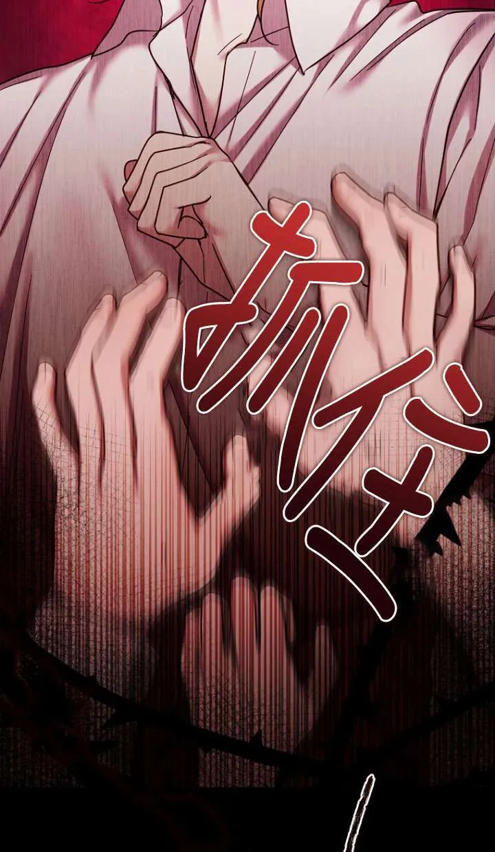 第19话 第6页