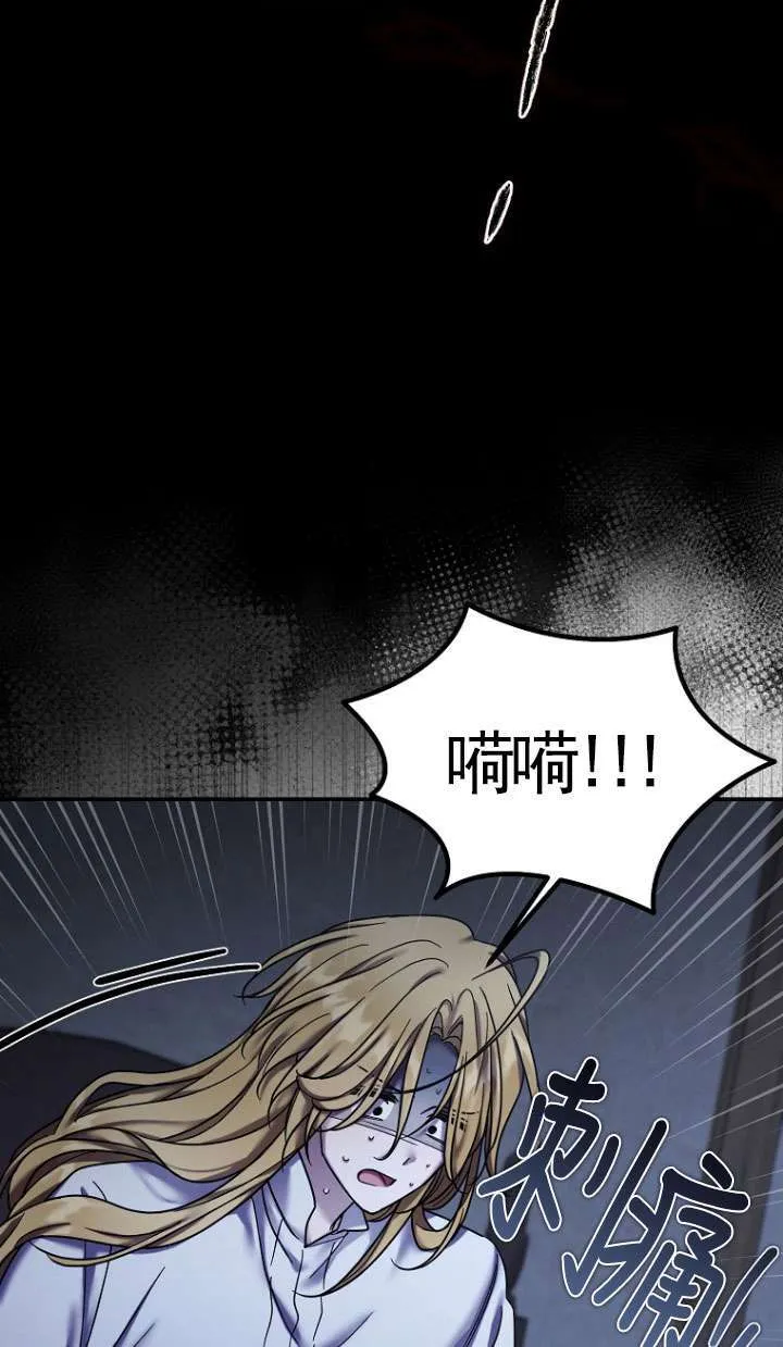 第19话 第7页
