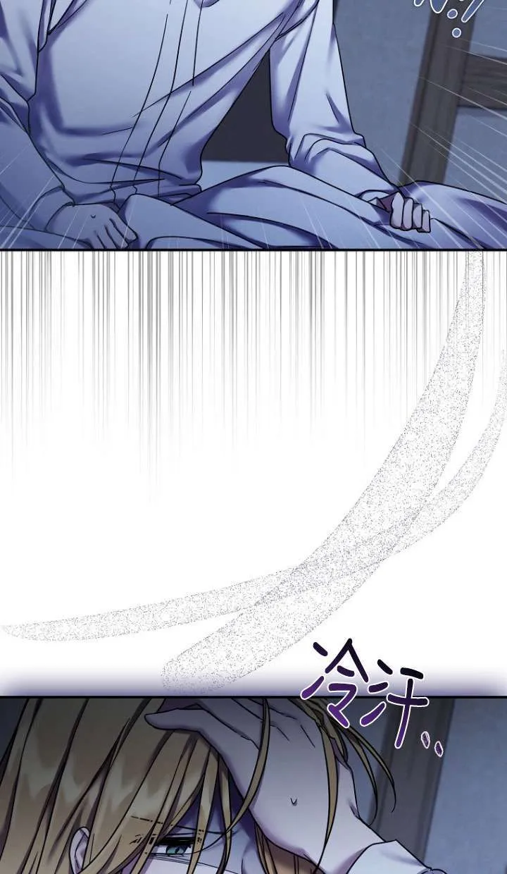 第19话 第8页