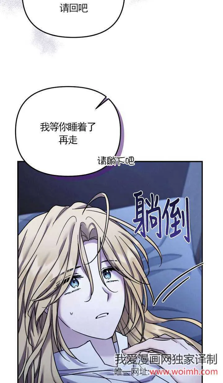 第19话 第15页