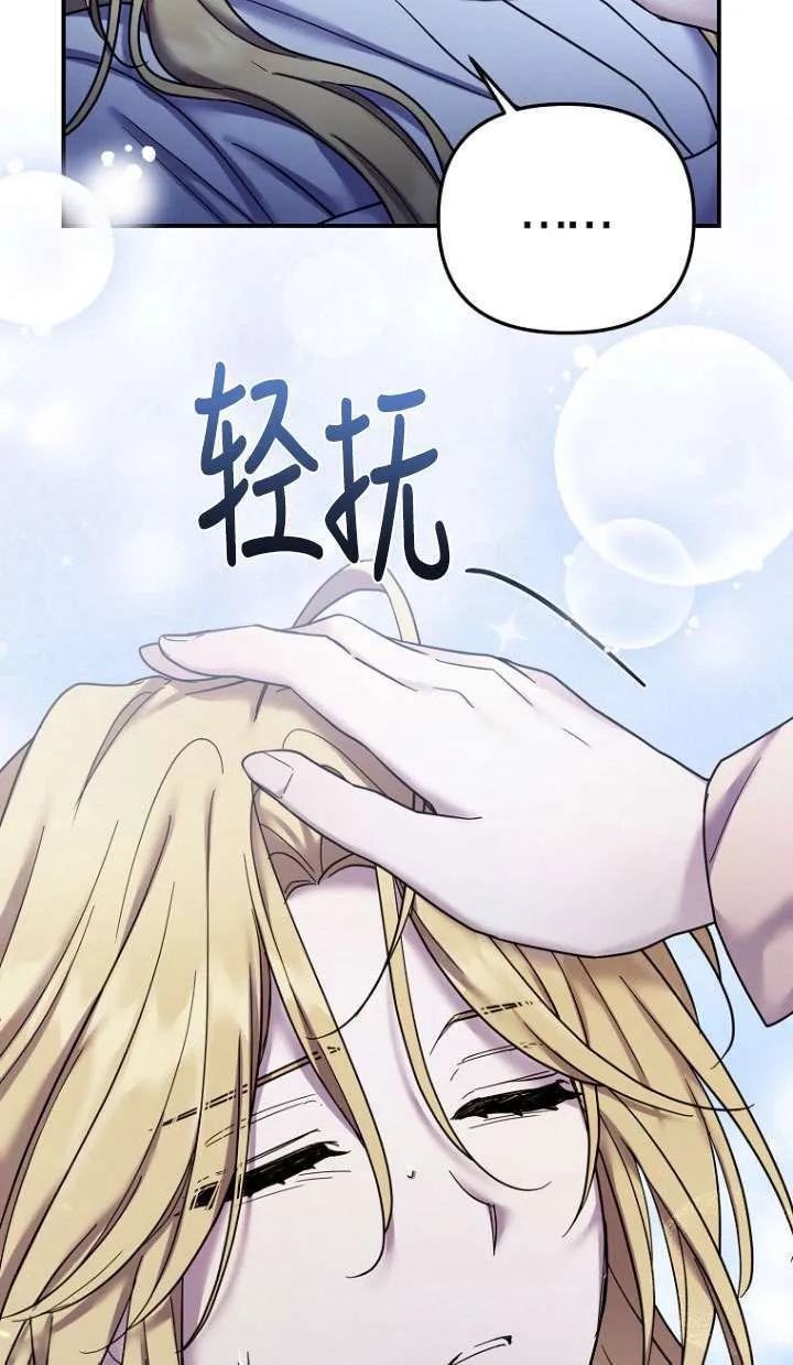 第19话 第16页