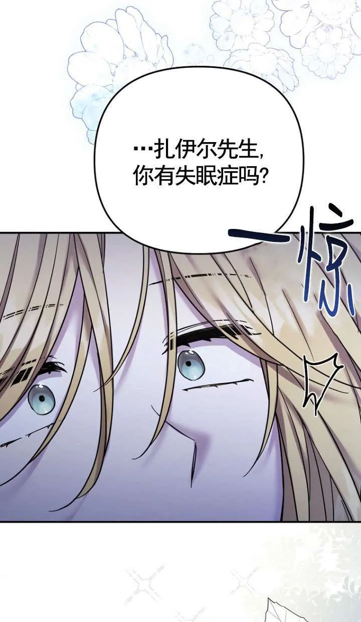第19话 第19页