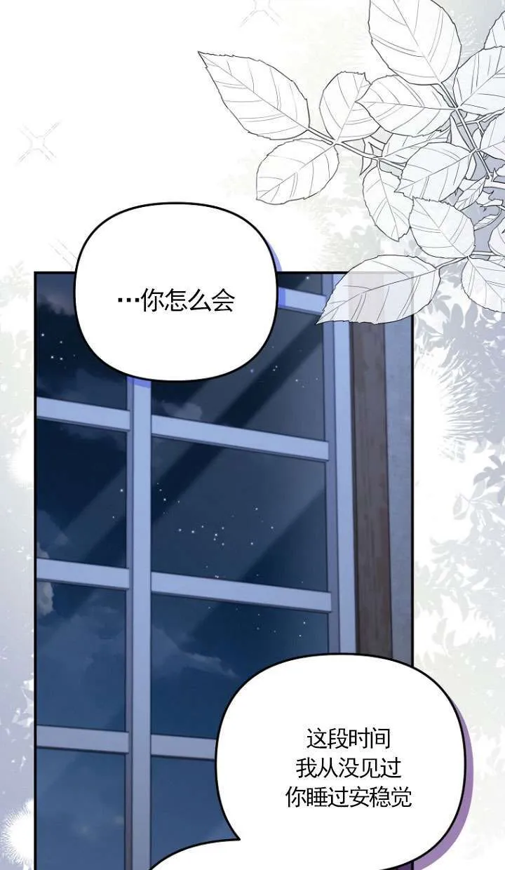 第19话 第20页