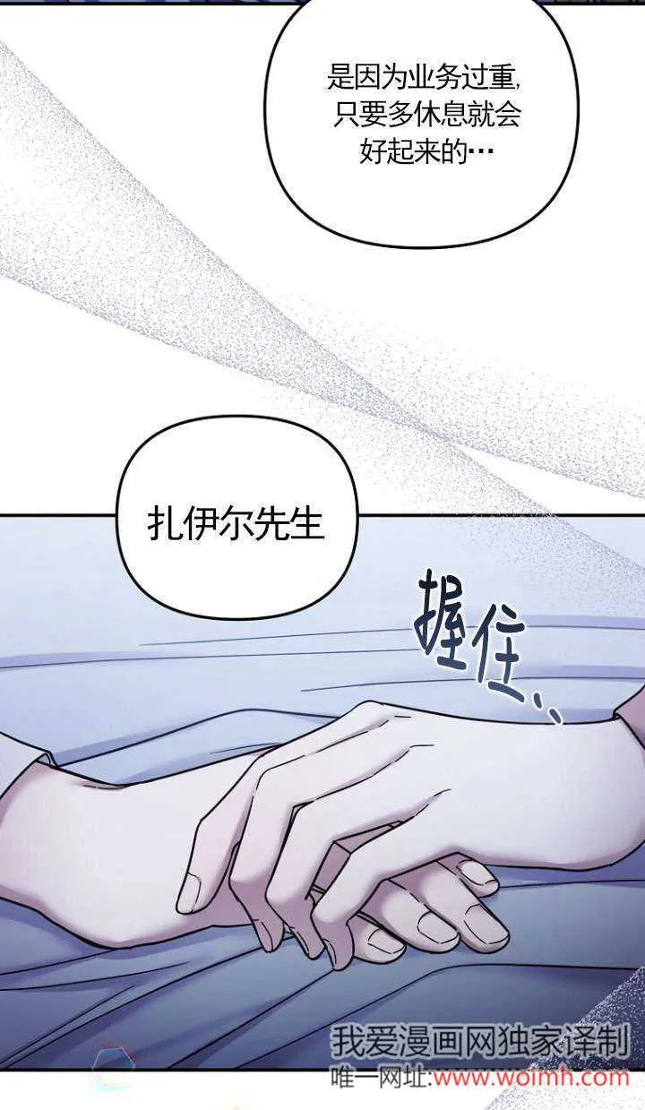 第19话 第22页