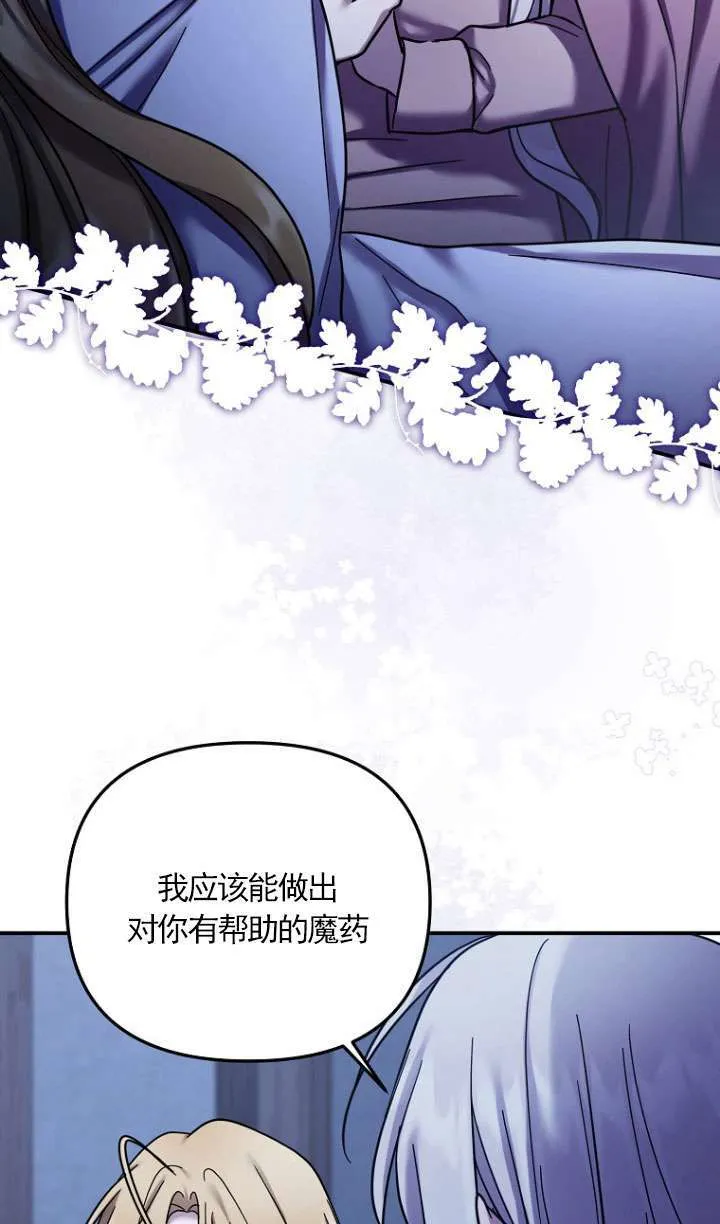 第19话 第28页