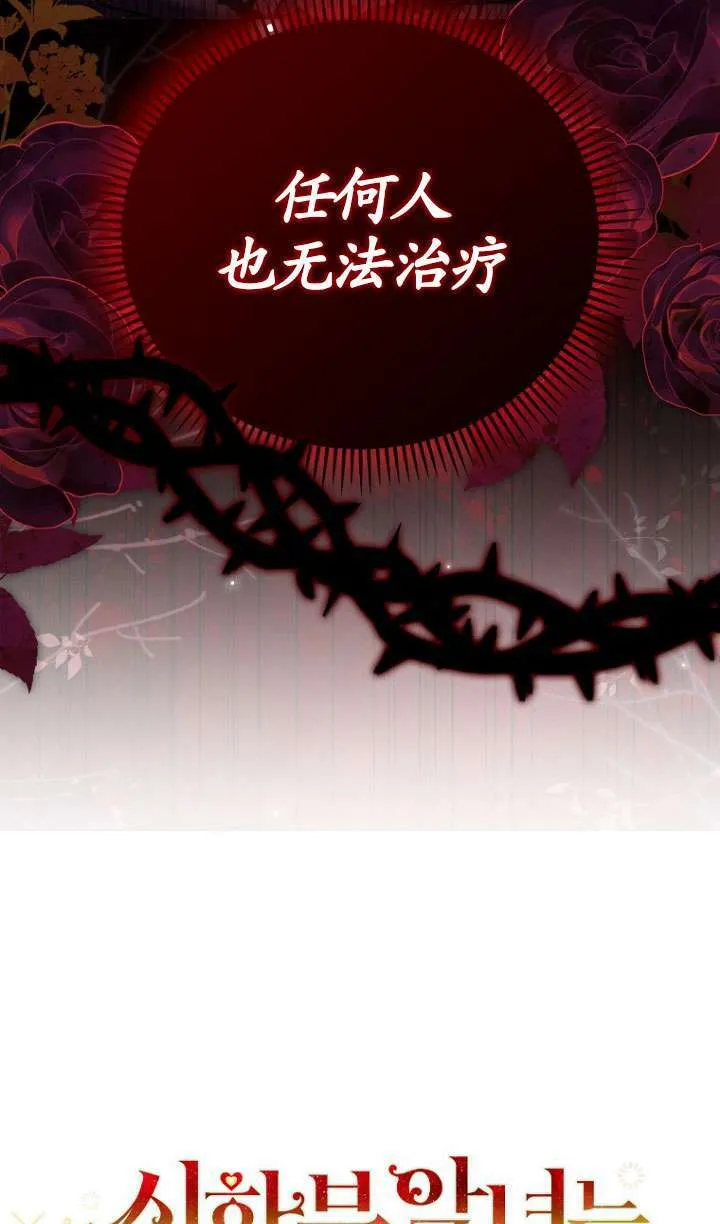 第19话 第32页
