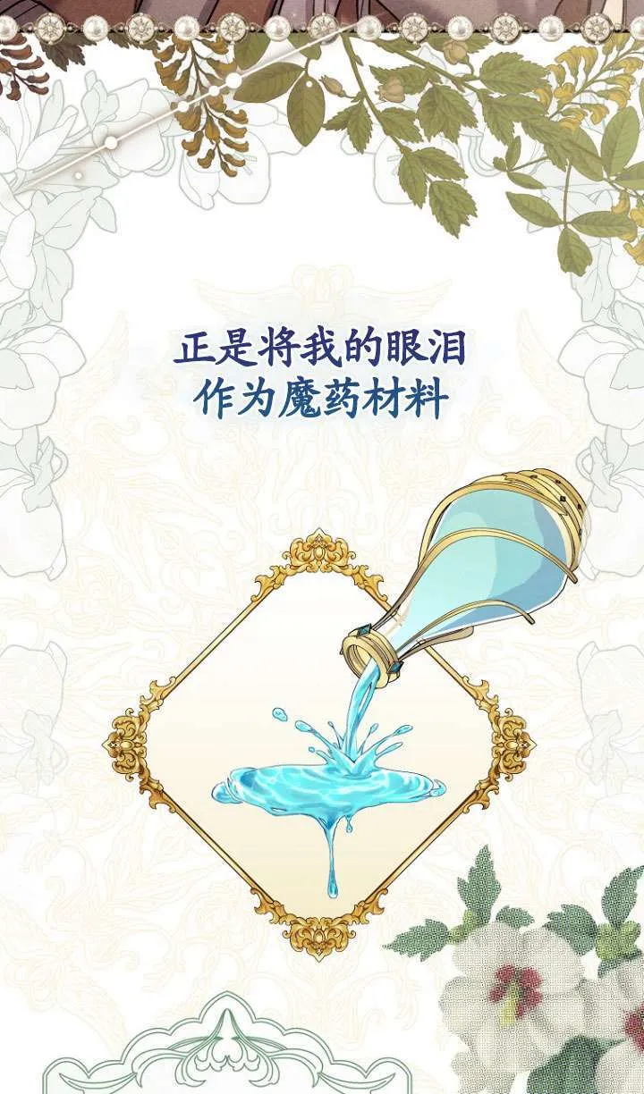 第19话 第36页