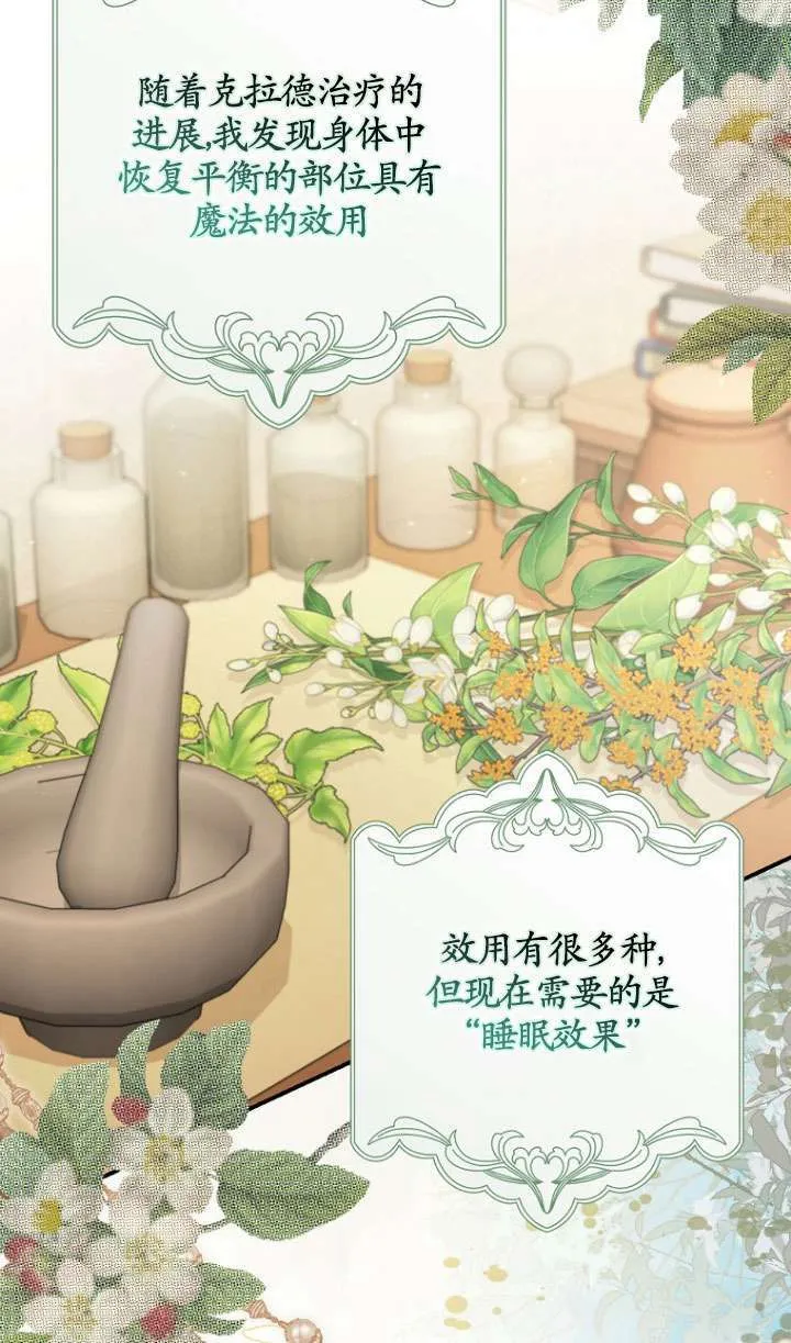 第19话 第37页