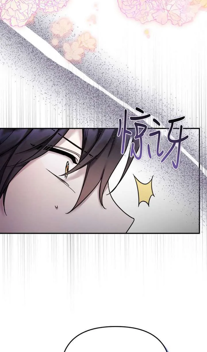 第19话 第47页