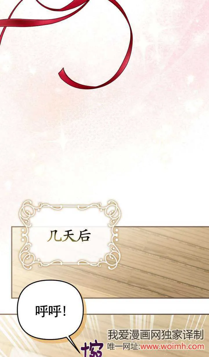 第19话 第57页