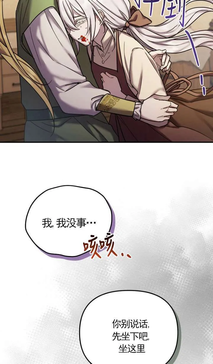 第19话 第63页