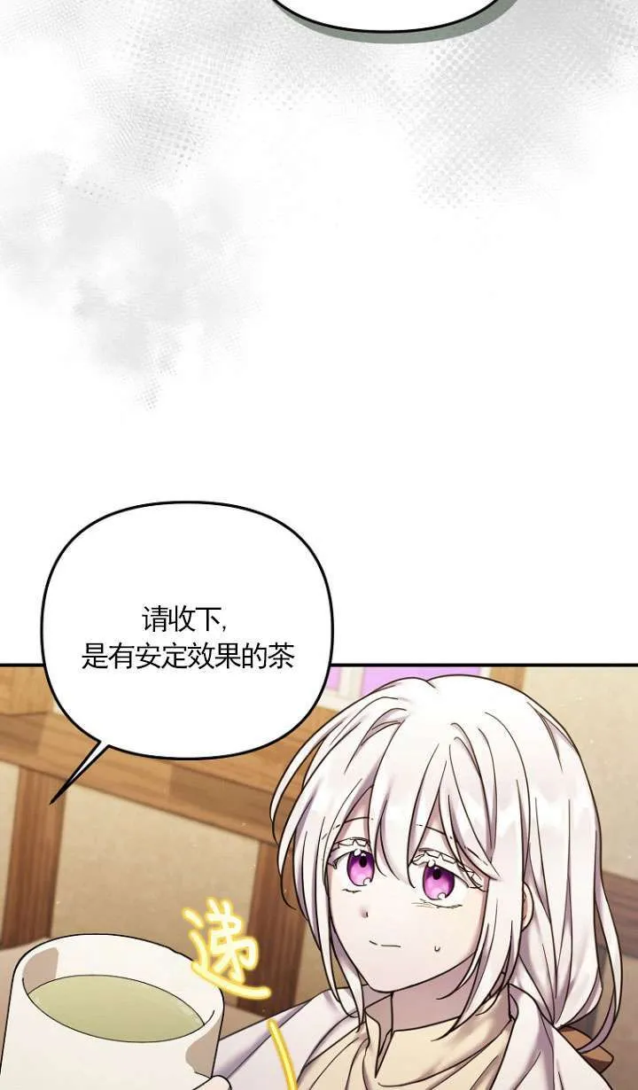 第19话 第64页
