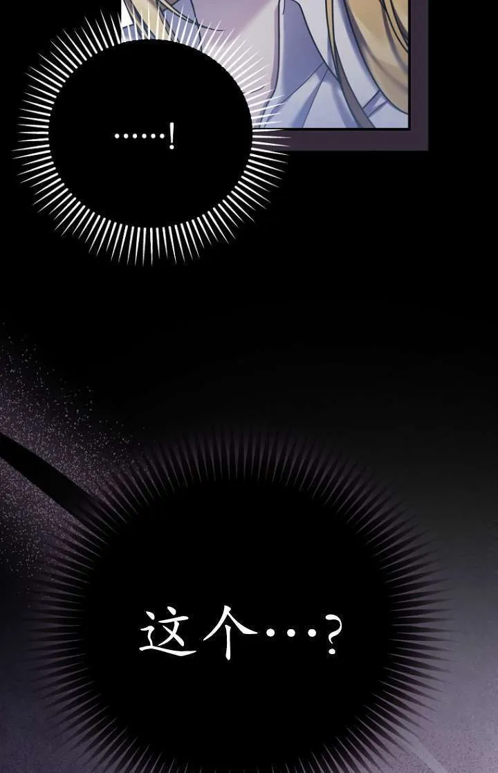 第20话 第5页