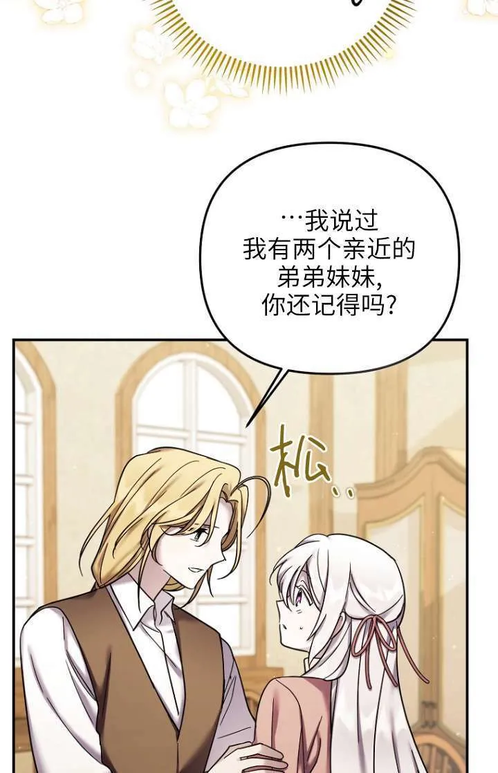 第20话 第17页