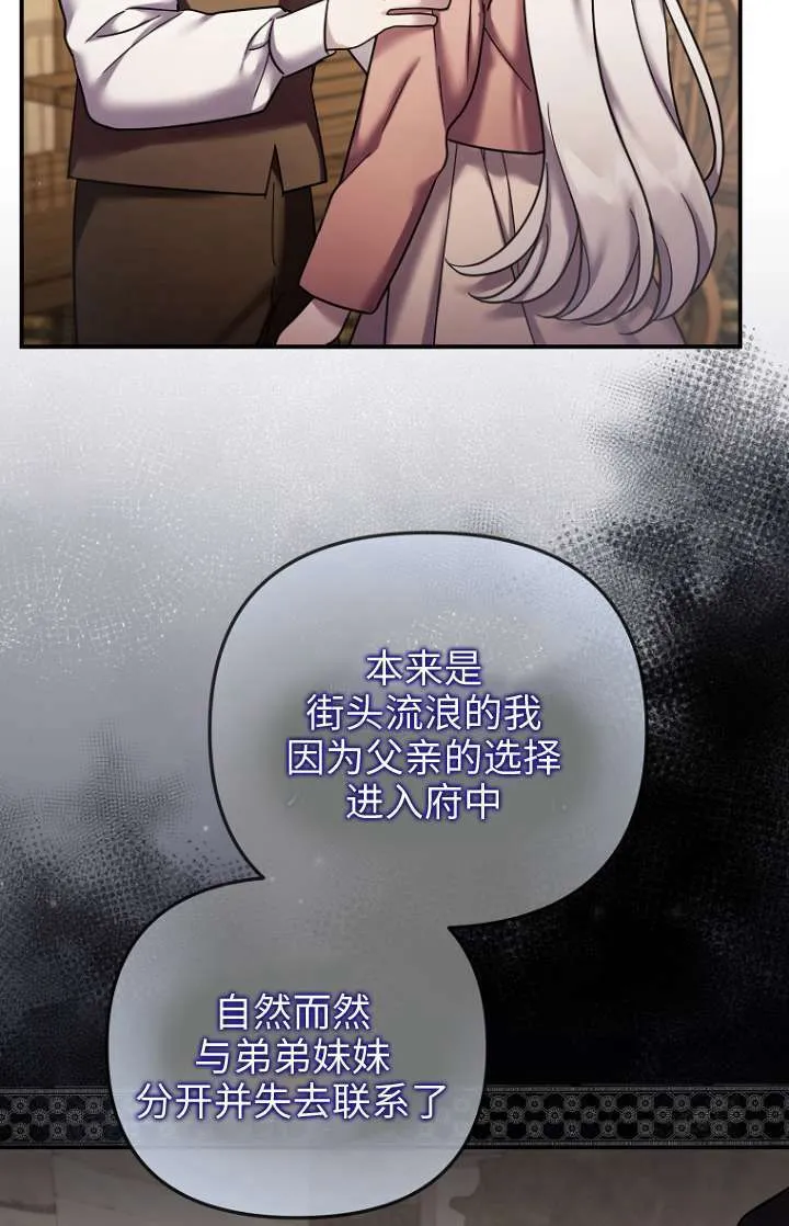 第20话 第18页