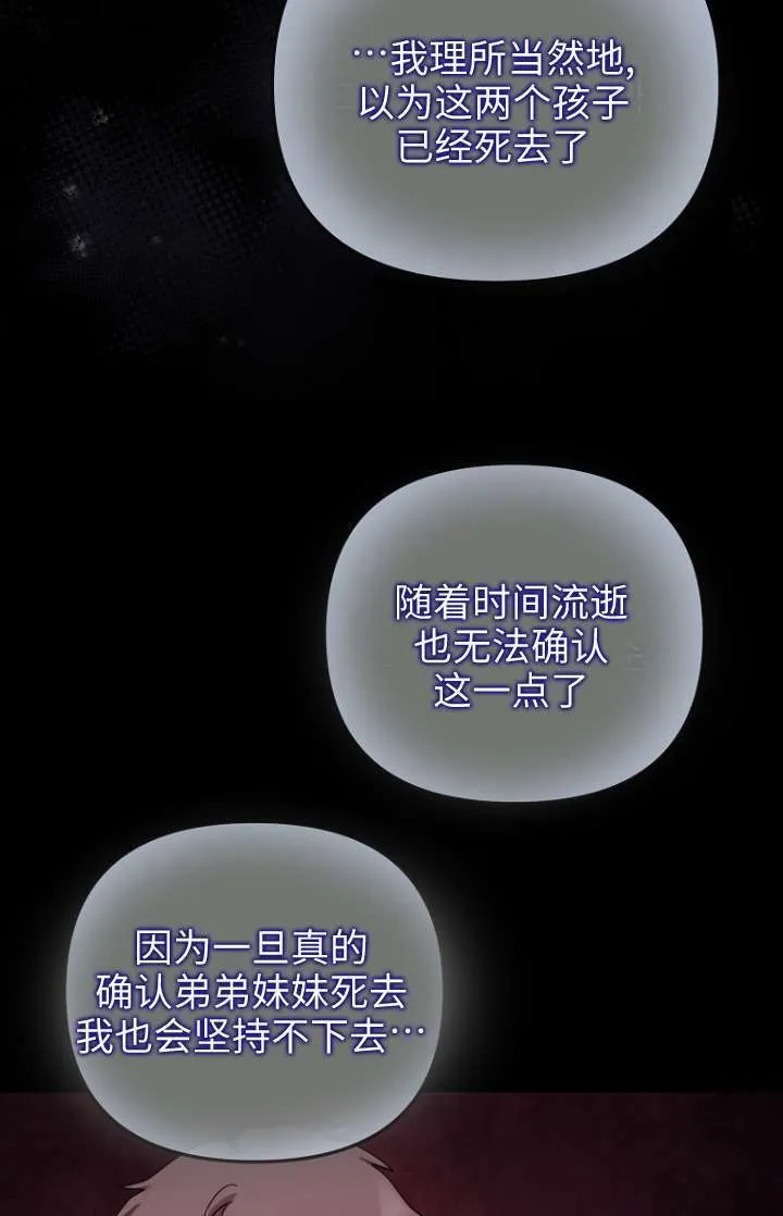 第20话 第20页