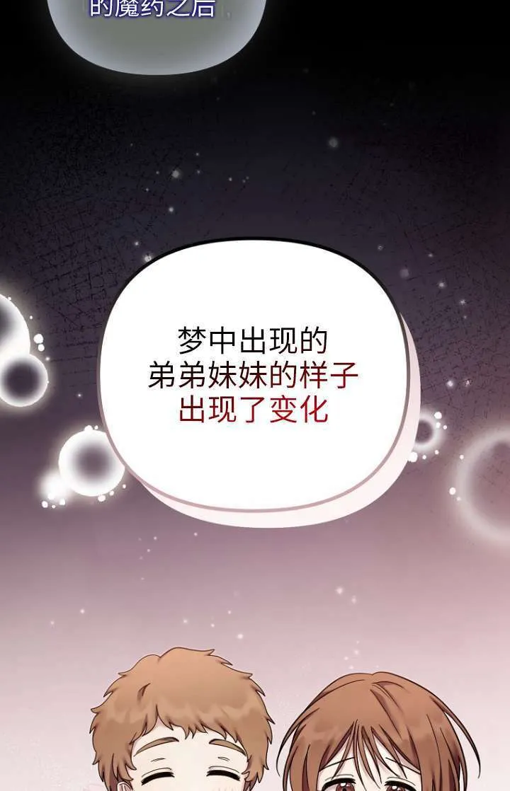 第20话 第22页