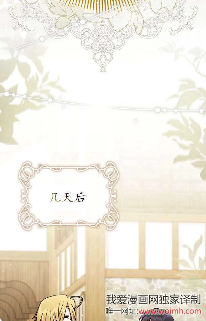 第20话 第30页