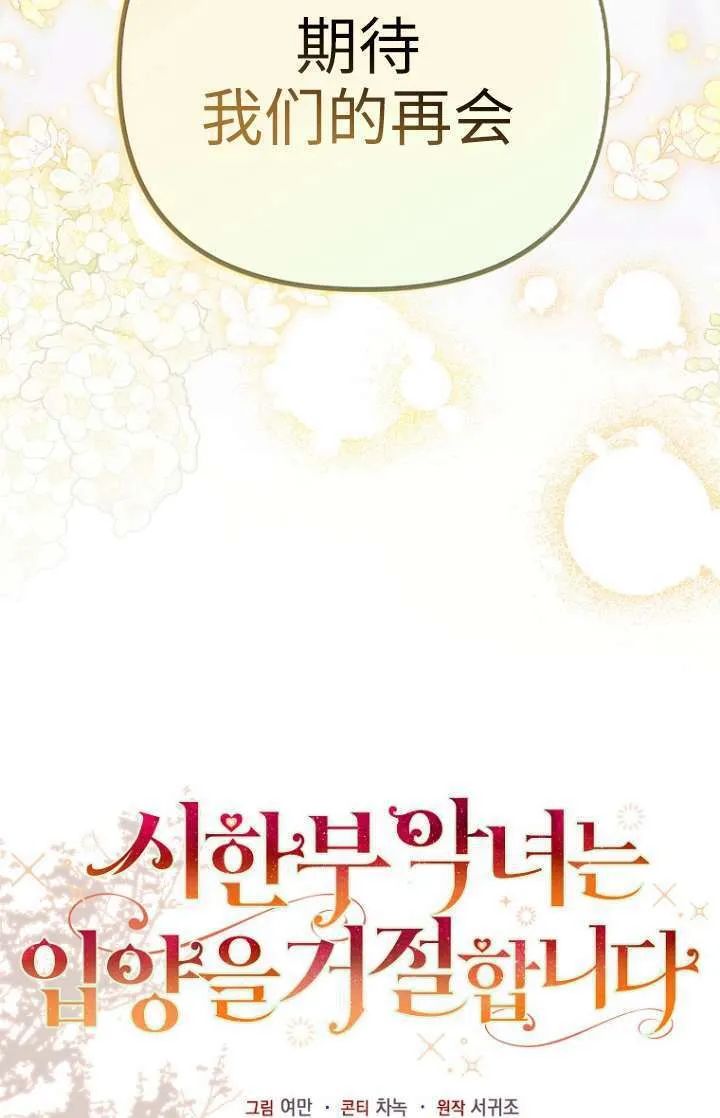 第20话 第36页