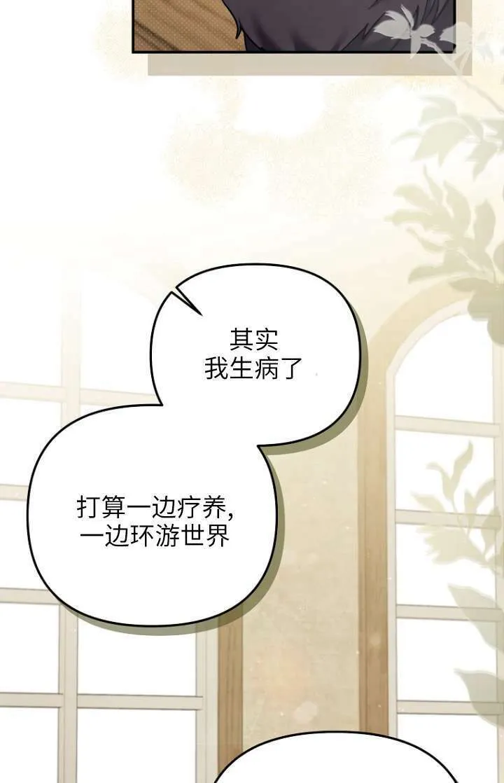 第20话 第45页