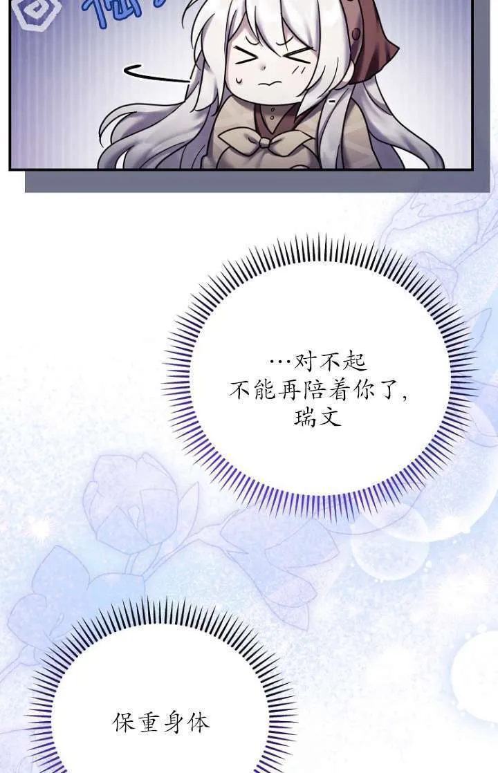 第20话 第56页