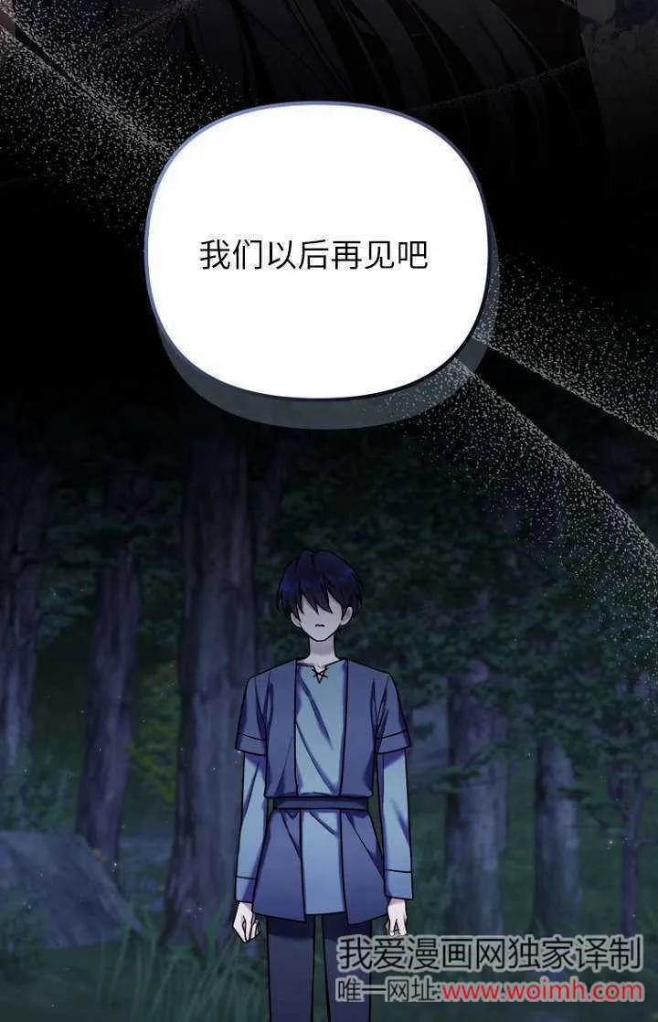 第20话 第83页