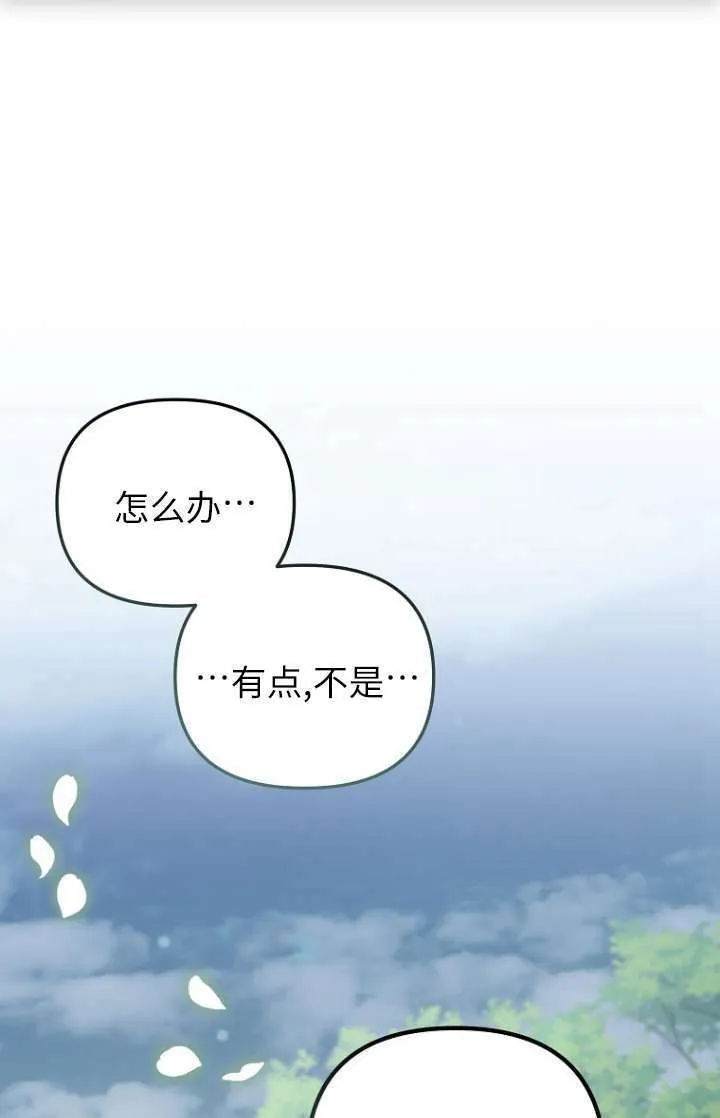 第20话 第89页