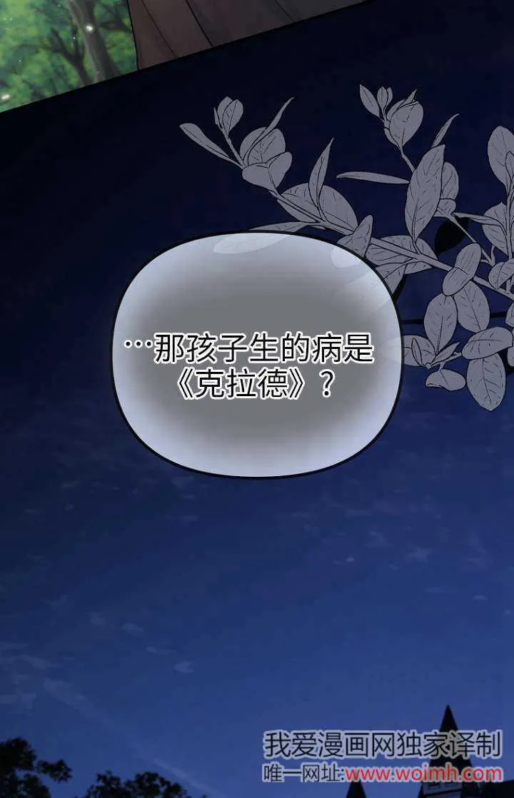 第20话 第91页