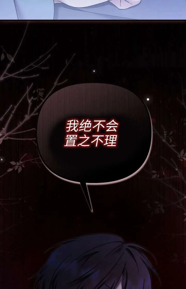 第20话 第98页