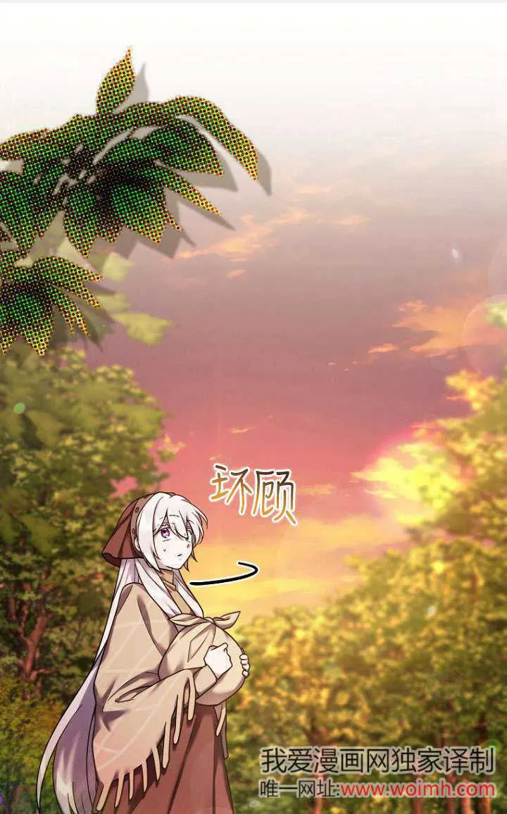 第21话 第1页
