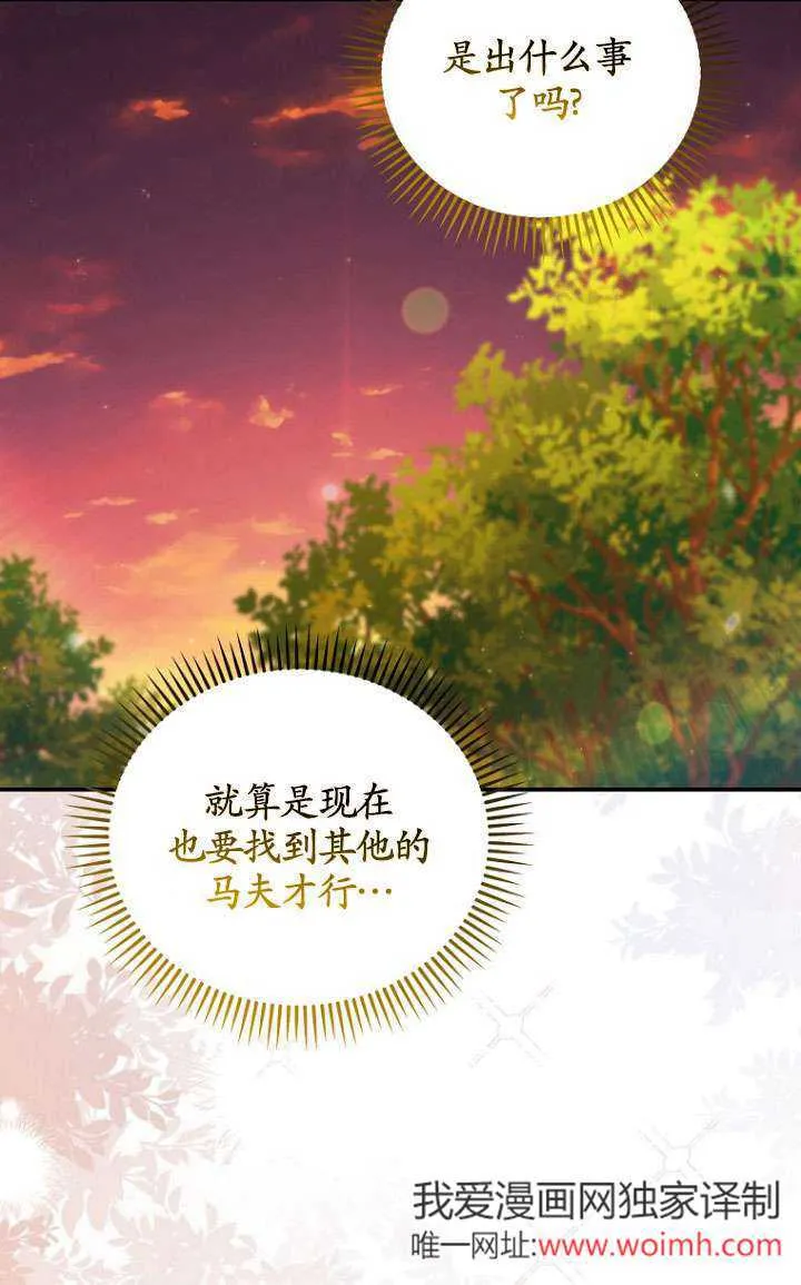 第21话 第4页