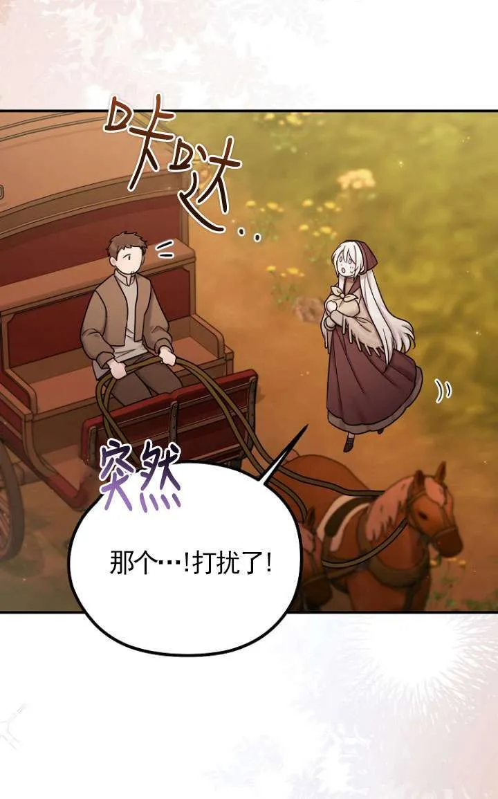 第21话 第5页