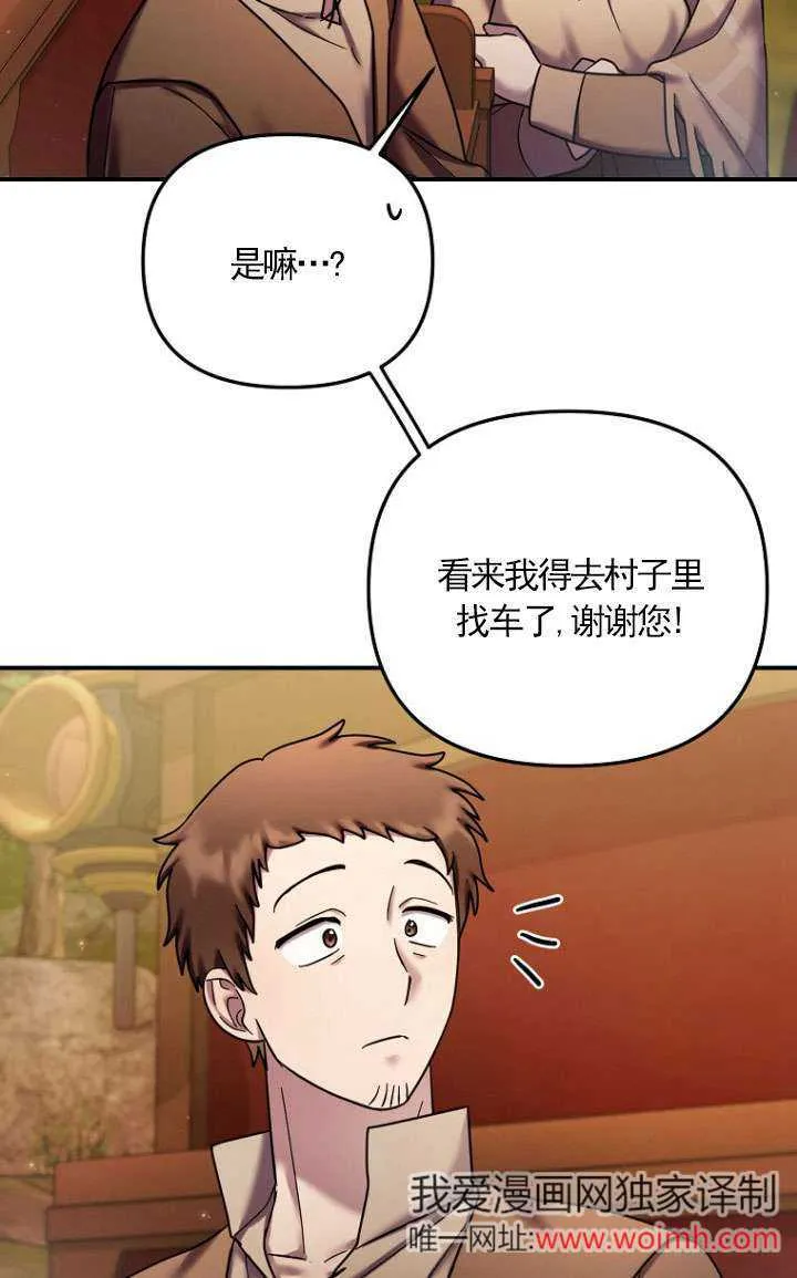 第21话 第8页