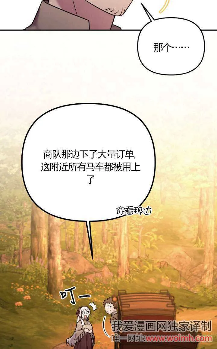 第21话 第11页