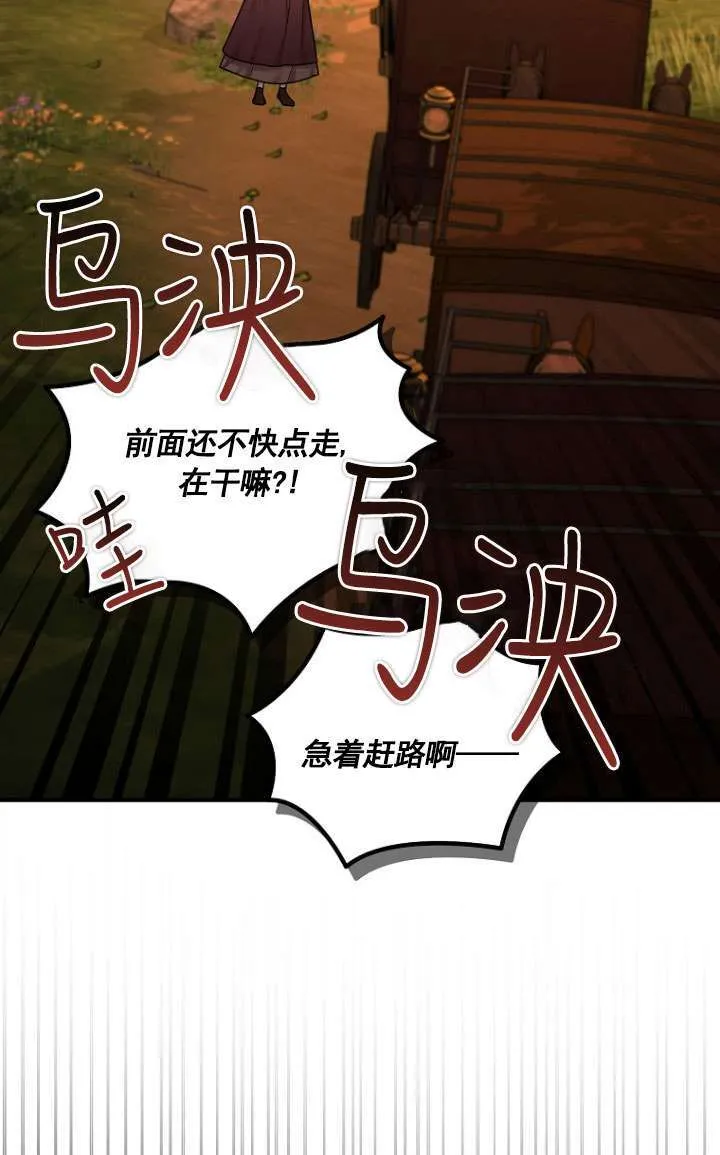 第21话 第12页