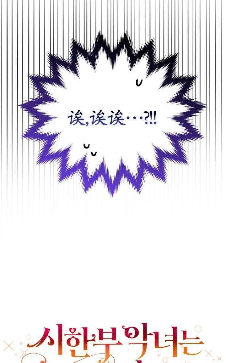 第21话 第13页