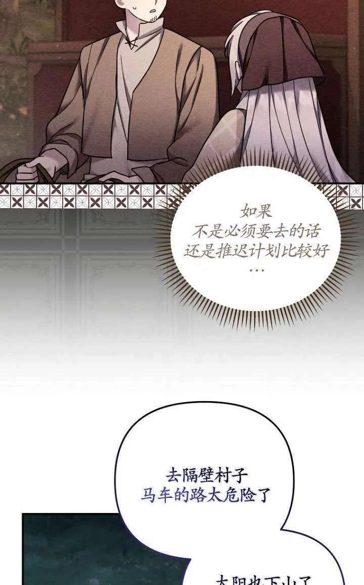 第21话 第15页