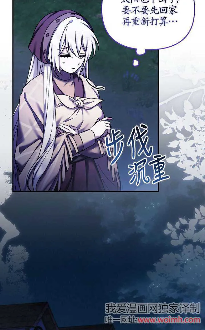 第21话 第16页