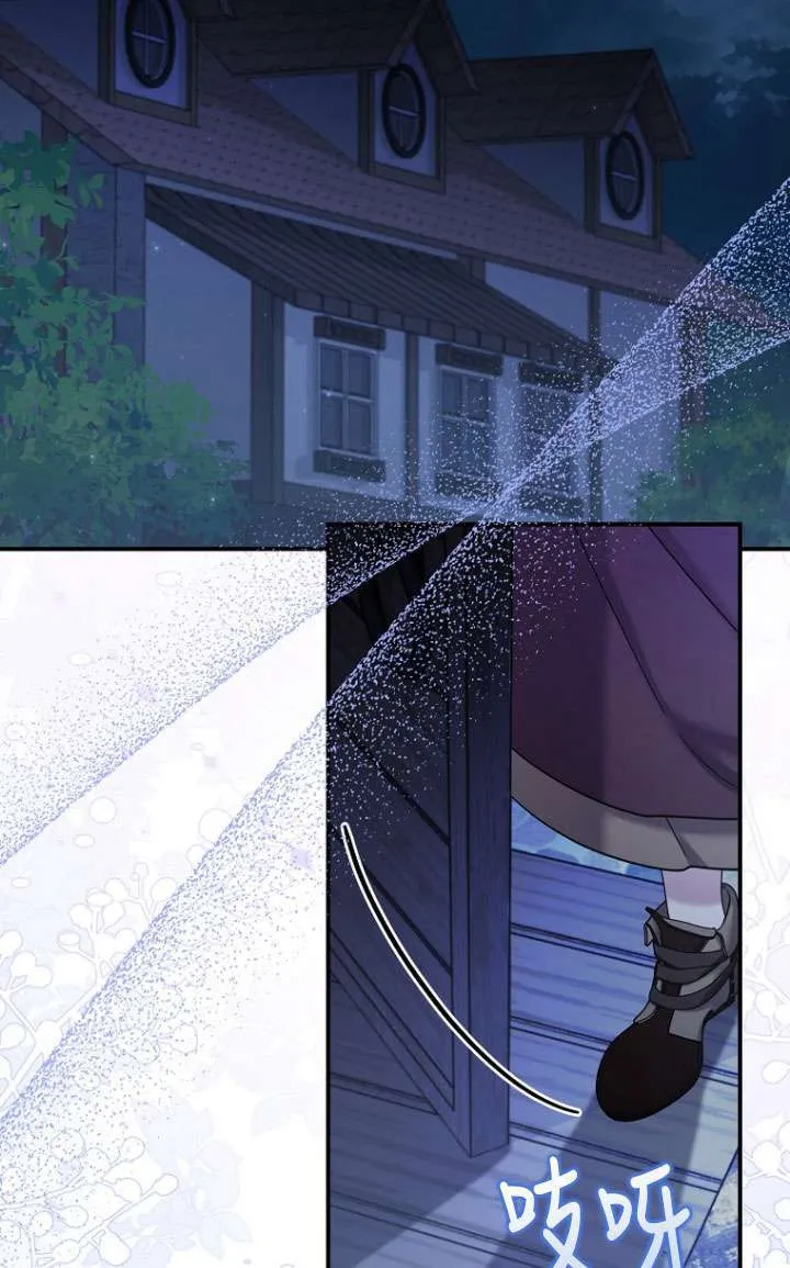第21话 第17页