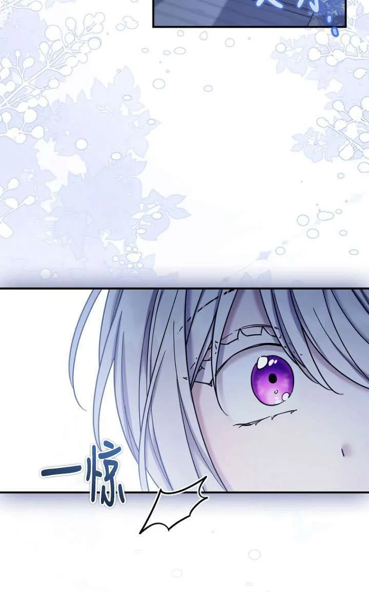 第21话 第18页