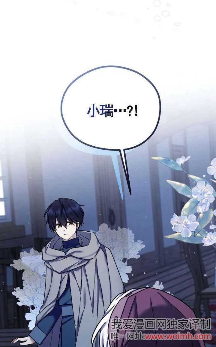 第21话 第19页