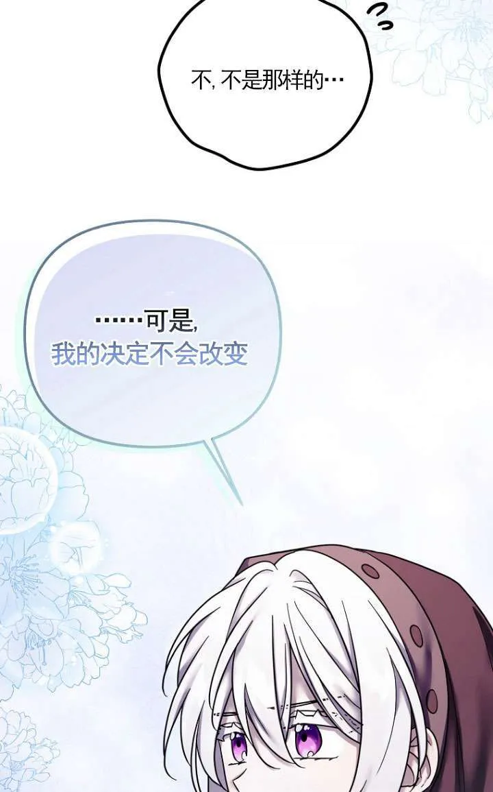 第21话 第22页