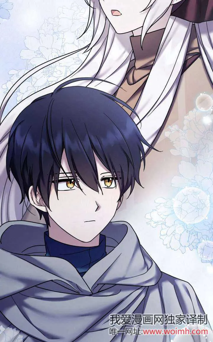 第21话 第23页