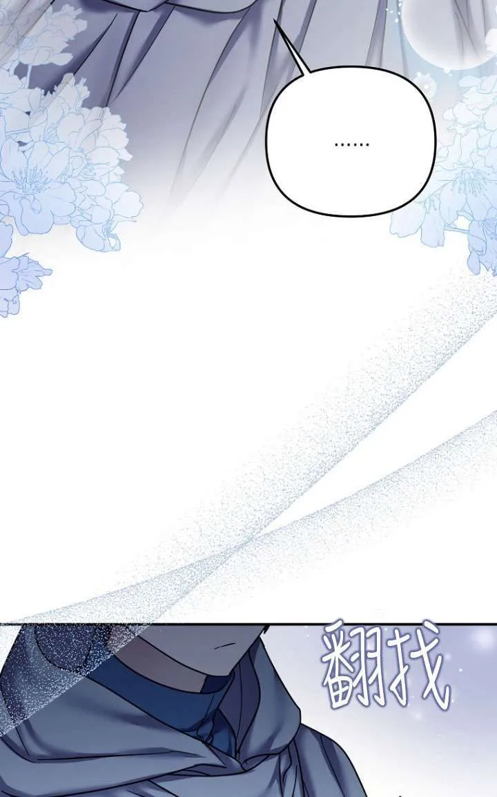 第21话 第24页