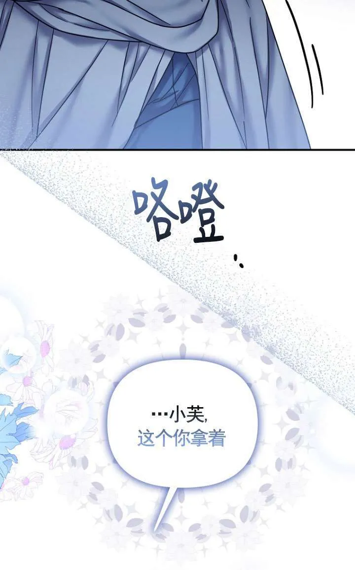 第21话 第25页