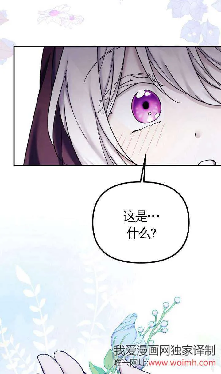 第21话 第27页