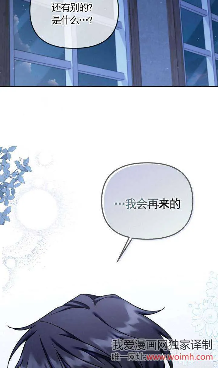 第21话 第31页