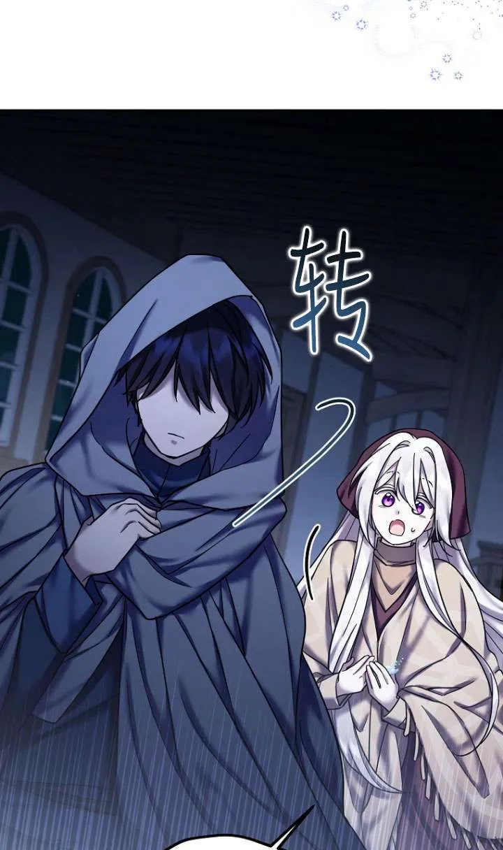 第21话 第33页